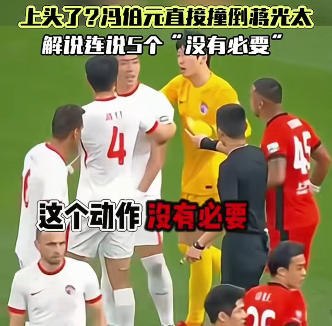 经典比赛场面再现，抢眼战绩引无数掌声的简单介绍