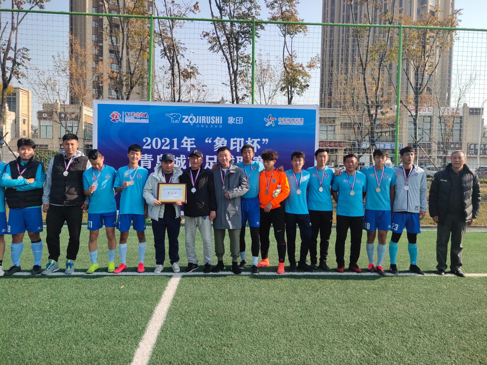 开云体育平台APP-天津和平区少年足球联赛冠军揭晓,全程激动不已的简单介绍