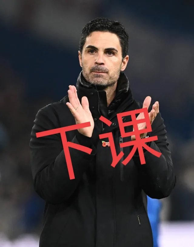 开云体育官网-阿森纳主场告负,陷入保级泥潭