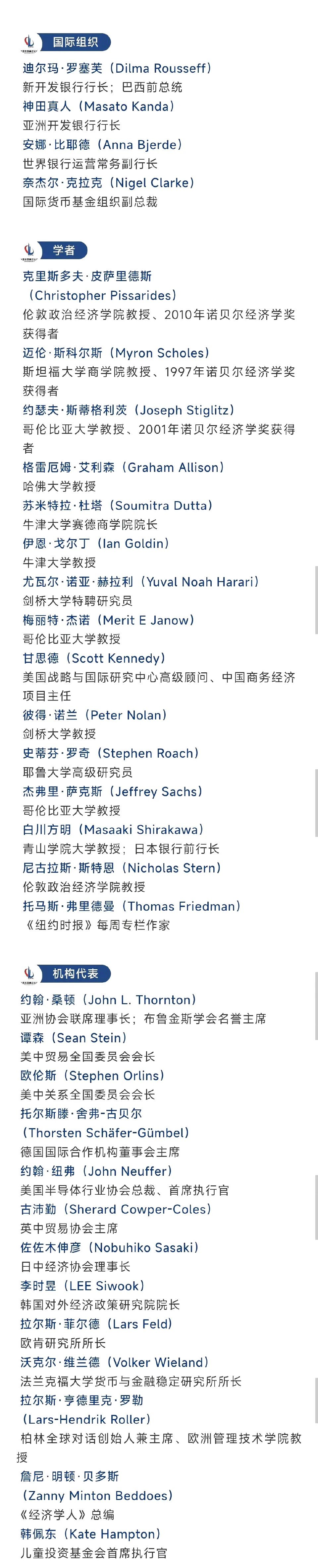 开云体育平台APP-包含弗赖堡球员谈及跨职业合作的重要性的词条