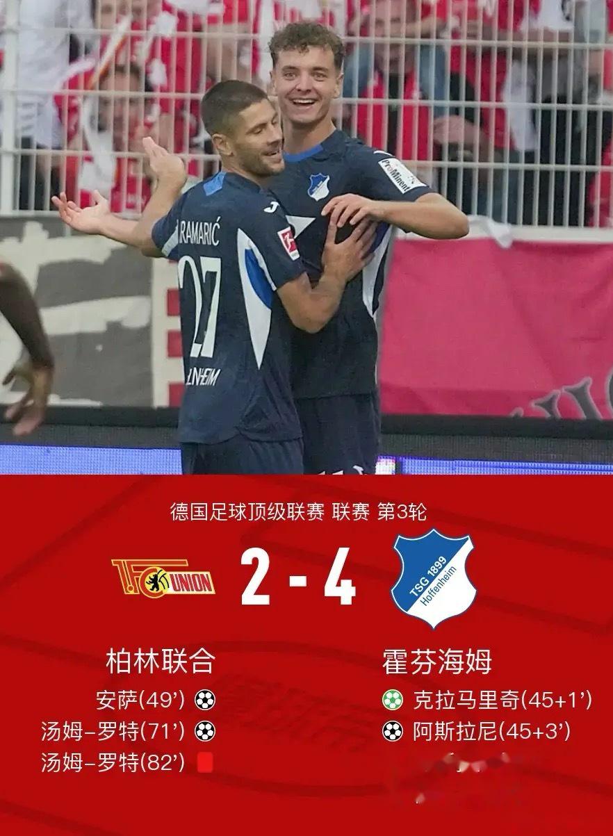 开云体育入口-包含杜塞尔多夫将迎战霍芬海姆，积极备战的词条