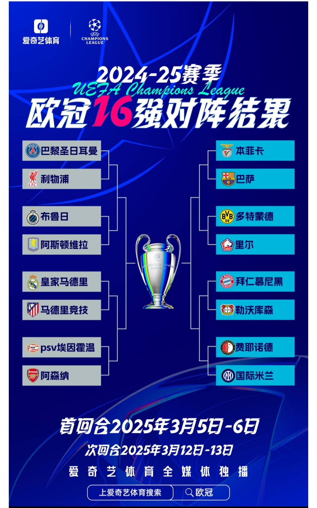 开云体育平台APP-意大利战胜瑞士,提前锁定强名额的简单介绍