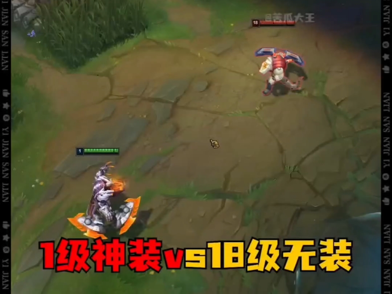 关于球星爆发！英雄联盟赛场再现神级操作的信息