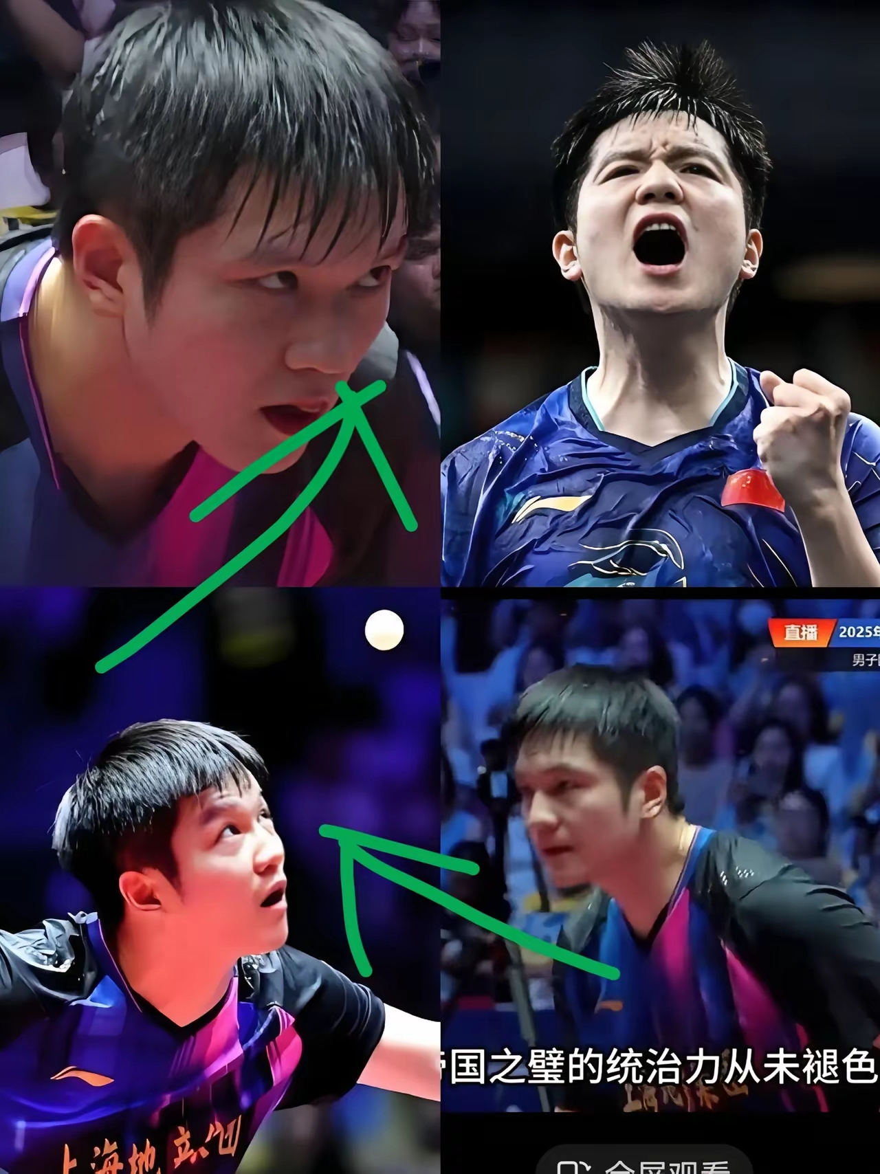 开云体育app-中国队逆转韩国队，樊振东统治全场