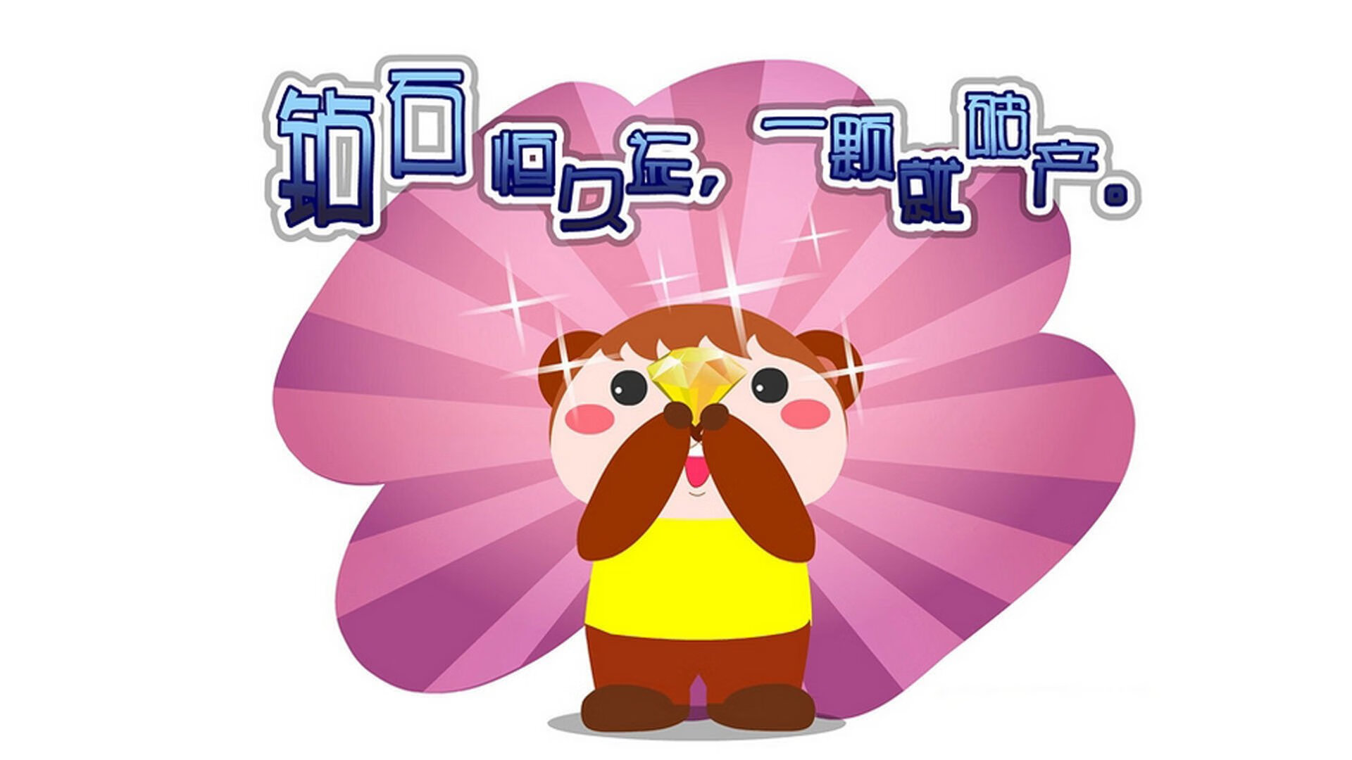 世界排名争夺战之夜,贝恩进攻端如入无人之境