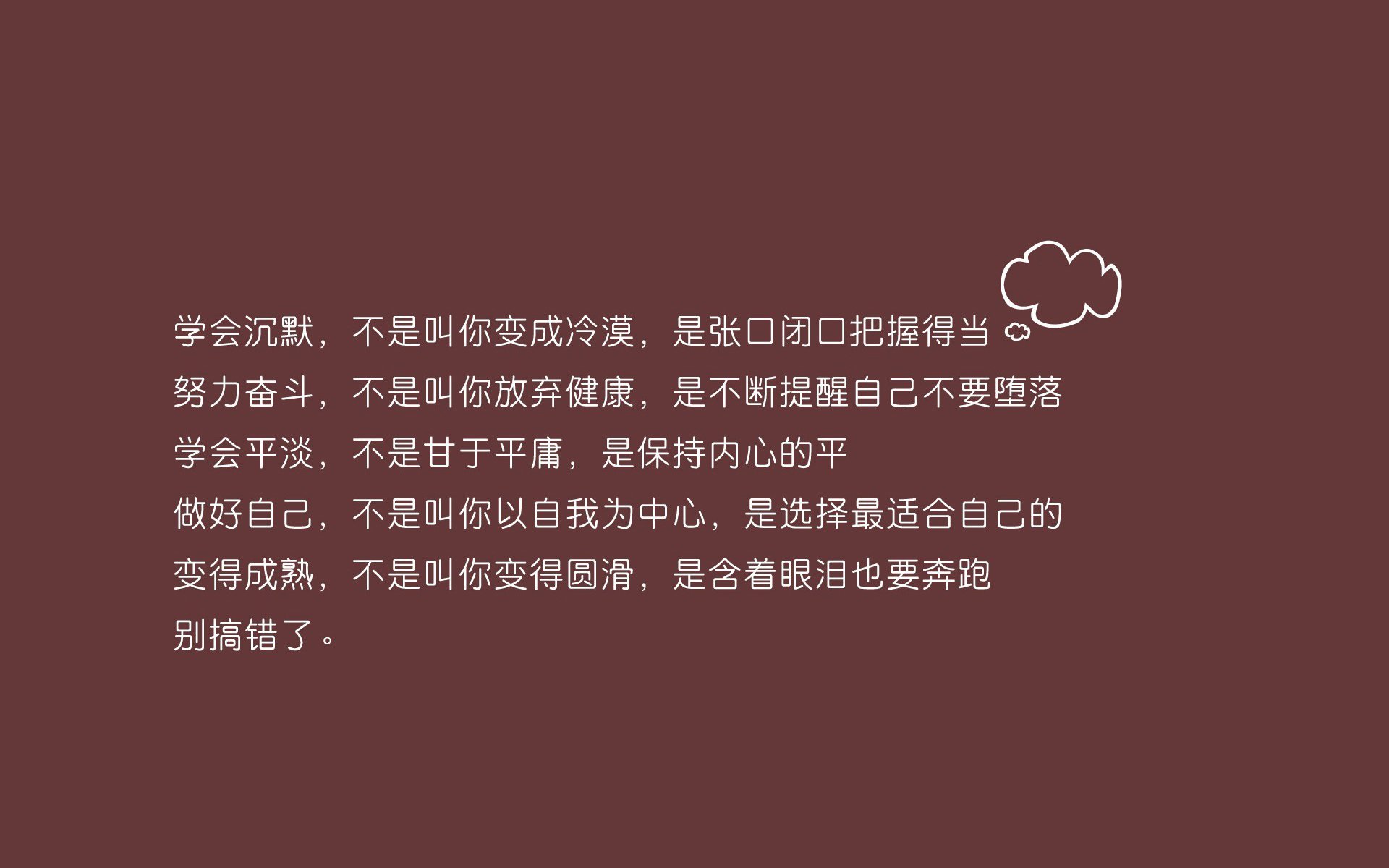 当丝绒夜幕降临，西亚卡姆如何在十五秒内完成关于决心的唯一叙事