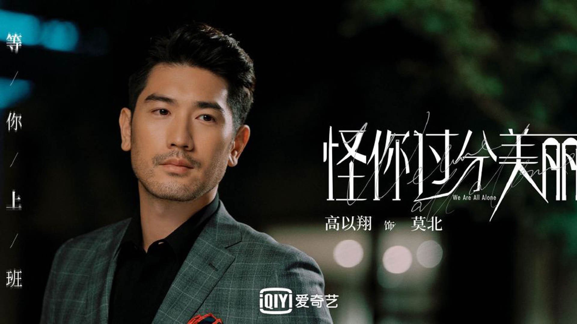 开云体育登录-战术破壁与文明转型,从澳大利亚险胜牙买加,看关键先生阿尔瓦雷斯如何定义新秩序